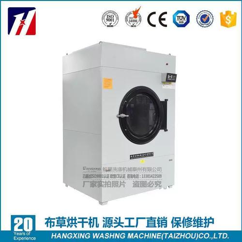 供应河北地区洗涤设备大型烘干机水洗厂烘干机洗衣房烘干设备