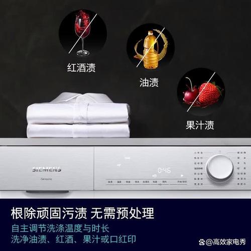 什么洗衣机品牌的质量最好,助您轻松选择高效洗涤设备与智能家居解决