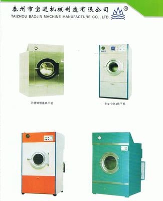 【l高品质、高质量的洗涤设备】价格_厂家_图片